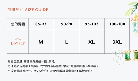 【手工內著】舒晴・有機棉・蕾絲拼接・中腰三角褲・台灣製（白） 第5張的照片