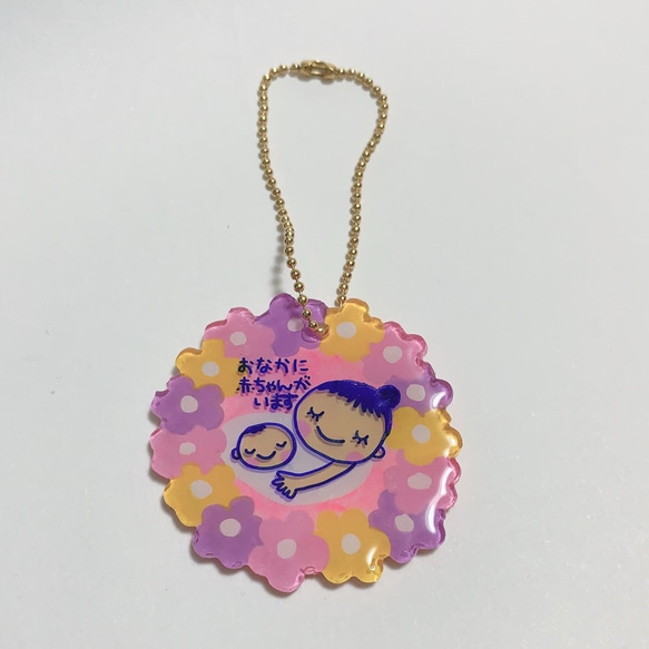 マタニティマーク♡キーホルダー その他アクセサリー Atelier 琴 通販  