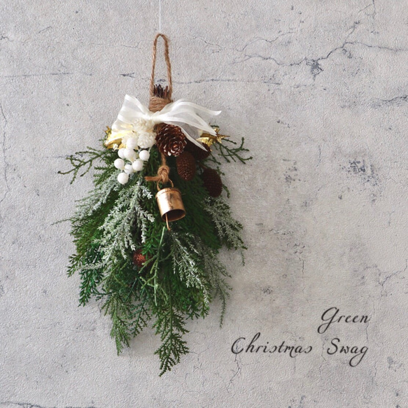 【クリスマススワッグ】　Xmas♡ ハンドメイド　クリスマス　オリジナル　ベル アンティークベル付グリーン☆クリスマススワッグ / 造花スワッグ