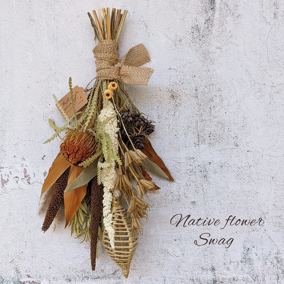 ネイティブフラワー スワッグ /ドライフラワー プリザーブドフラワー  