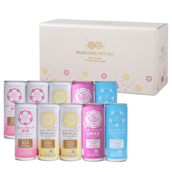 スパークリング梅酒・ゆずはちみつ・薔薇梅酒・ソルティプラム全4種