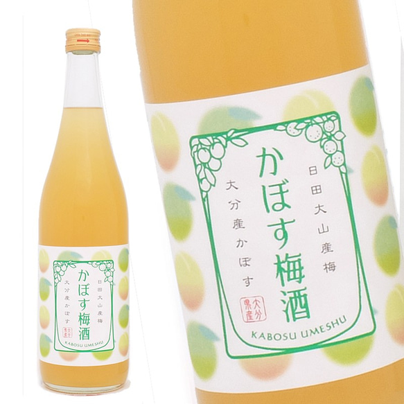 かぼす梅酒 Alc.12°（720ml）（専用化粧箱） 3枚目の画像