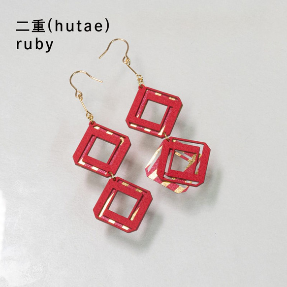 金箔/紙の耳飾り 『二重(hutae)』ruby 1枚目の画像