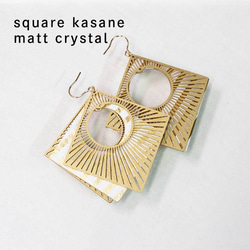 紙の耳飾り 『square-kasane』matt crystal 1枚目の画像