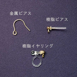 金箔/紙耳環“芽（tsubomi）”綠金 第2張的照片