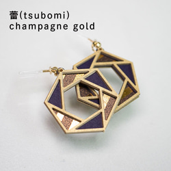 金箔/紙の耳飾り 『蕾(tsubomi)』champagne gold 1枚目の画像