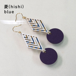 紙の耳飾り 『菱(hishi)』blue 1枚目の画像