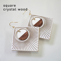 紙と木の耳飾り『square』crystal wood 3枚目の画像