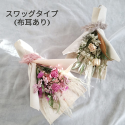 SDGz作品【遠州織物帆布】くすみカラードライフラワー×帆布ブーケ 送別会　プレゼント　花束　卒業祝　退職祝い　誕生日 2枚目の画像