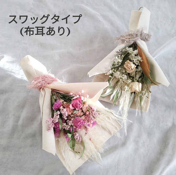 SDGz作品【遠州織物帆布】くすみカラードライフラワー×帆布ブーケ 送別会　プレゼント　花束　卒業祝　退職祝い　誕生日 2枚目の画像