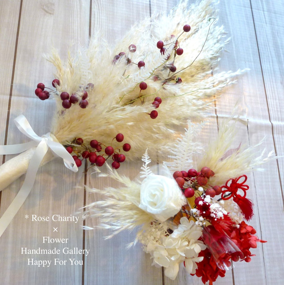 受注制作《和装ブーケ&髪飾りset》パンパスグラス ドライフラワー 石と  