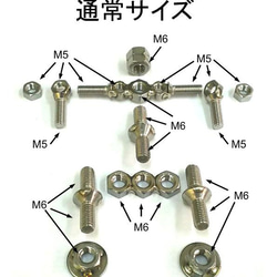 知育系ネジ玩具　変形合体ネジー　3go（＋） 5枚目の画像