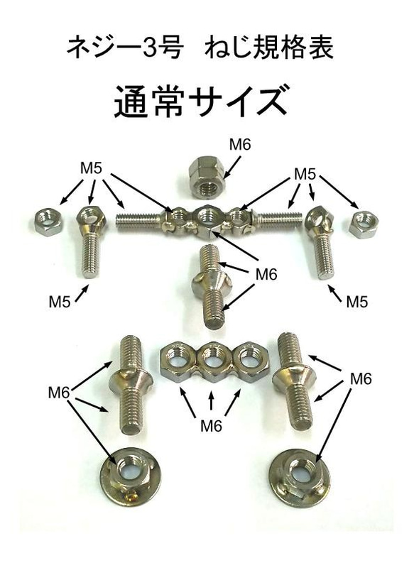 知育系ネジ玩具　変形合体ネジー　3go（＋） 5枚目の画像