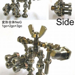 知育系ネジ玩具　変形合体ネジー　スタートセット（＋） 4枚目の画像