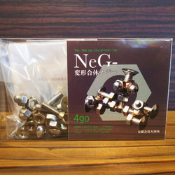 知育系ネジ玩具　変形合体ネジー　4go（＋） 2枚目の画像