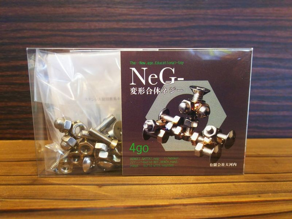 知育系ネジ玩具　変形合体ネジー　4go（＋） 2枚目の画像