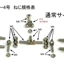 知育系ネジ玩具　変形合体ネジー　4go（＋） 5枚目の画像