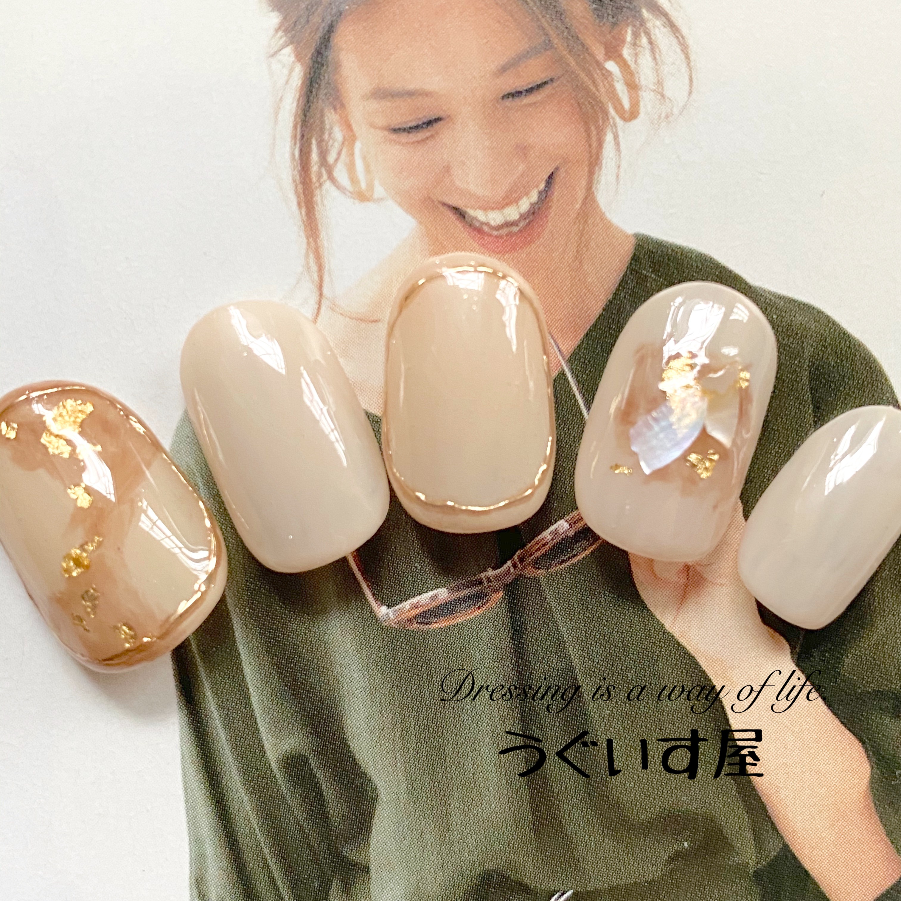 シンプルネイル ニュアンスネイル 【020】ネイルチップ