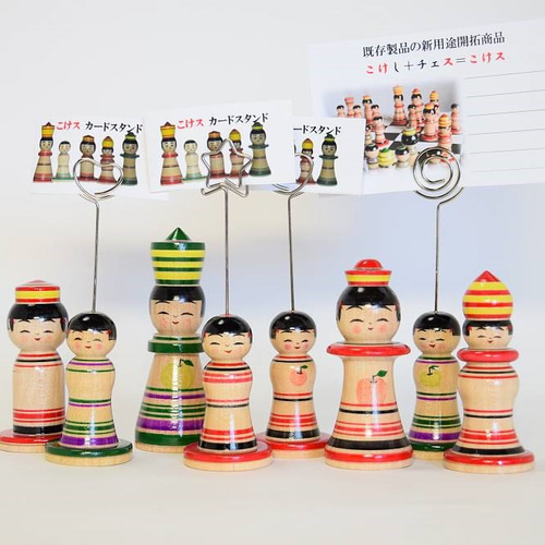 こけス (こけし+チェスのコラボ商品) こけしとチェスのコラボ商品こけスセット まんが顔特別価格商品