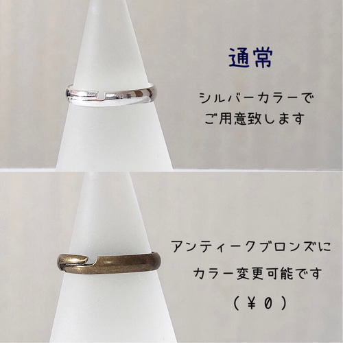 クジラページです。リンクが送られていない方は購入をおやめください。 クジラ リング 指輪・リング トト 通販 11536388｜Creema(クリーマ)