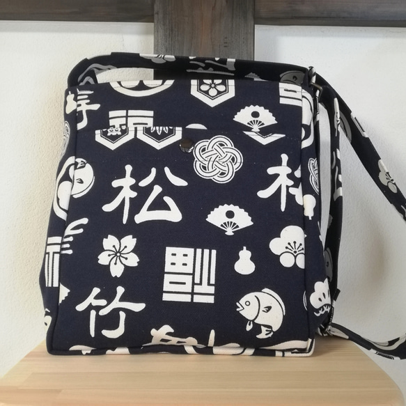 ☆❇☆❇SALE☆❇☆❇　　 招福柄のショルダーバック　 男女兼用 3枚目の画像