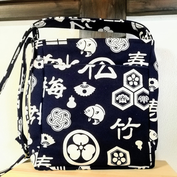 ☆❇☆❇SALE☆❇☆❇　　 招福柄のショルダーバック　 男女兼用 4枚目の画像