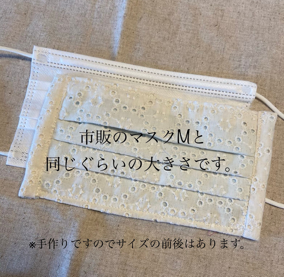 NEW！！プリーツマスク　ノーズワイヤー付き　大人から子供まで対応可能　親子マスク　送料込み 4枚目の画像