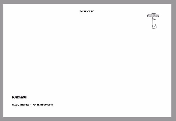 カラフル キノコのポストカードセット 5枚目の画像