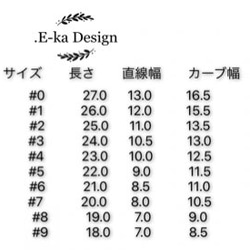 個性派クリスマスネイルチップ 3枚目の画像