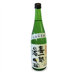 純米大吟醸 朱金泥能代 醸蒸多知（しゅこんでいのしろ かむたち