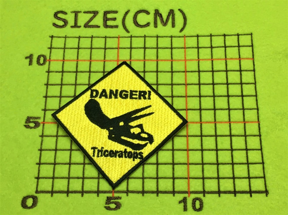 DANGER！トリケラトプス　刺繍ワッペン 2枚目の画像