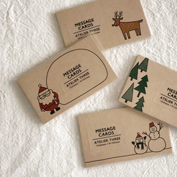 X'masミニメッセージカード / クラフト紙 /10枚入×2個セット