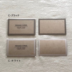 ミニメッセージカード / クラフト紙 /１０枚×2個セット 5枚目の画像
