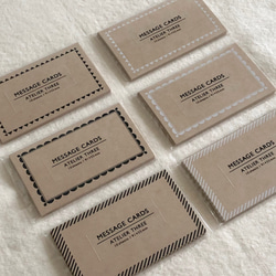 ミニメッセージカード / クラフト紙 /10枚×2個セット メッセージ