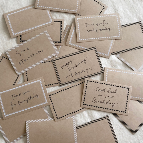 ミニメッセージカード / クラフト紙 /10枚×2個セット メッセージ