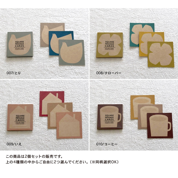 ミニメッセージカード/クラフト紙/12枚入り×2個セット 3枚目の画像