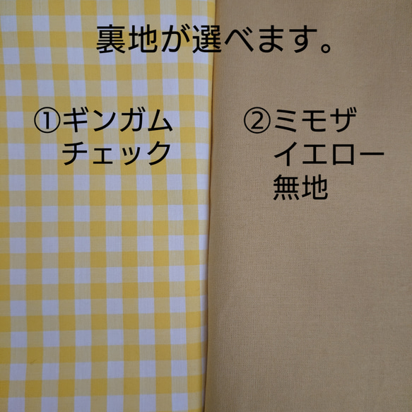 [受注制作]ミモザカラーの刺繍ポーチです！《ホワイトベージュ》新生活にポーチを新しく！ギフトにも最適！ 8枚目の画像