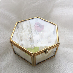 【名入れ】ガラスケース（六角Ｌ）　リングピロー・プレゼントに 7枚目の画像