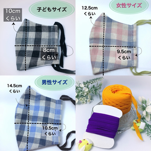 ハンドメイド立体マスク　ゆめかわうさぎ　パーツ入り　幼児サイズ 送料無料☆】ゆめかわ♡立体ガーゼマスク 幼児〜小学生 子供