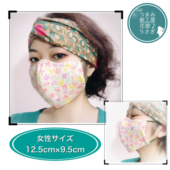 【送料無料☆即納】ダブルガーゼ立体マスク　カラーマスタード　女性サイズ　マスク2020 5枚目の画像