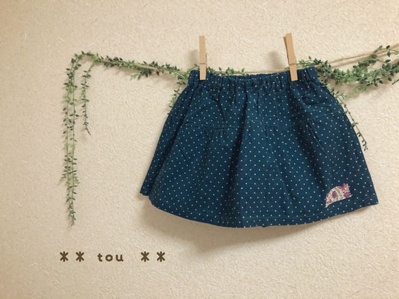 ☆ ギャザースカート ブルーグリーン 90㎝ ☆ 1枚目の画像