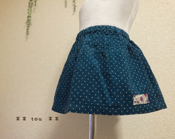 ☆ ギャザースカート ブルーグリーン 90㎝ ☆ 2枚目の画像