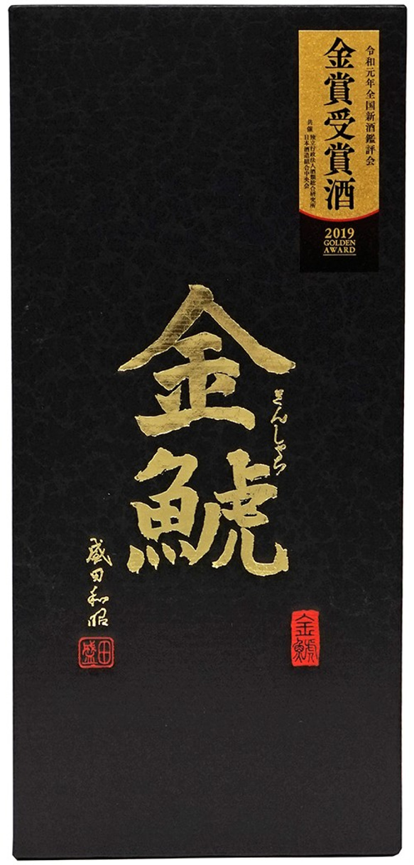 金鯱　令和元年全国新酒鑑評会金賞受賞酒 720ml入り１本 3枚目の画像