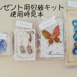 【限定品】和紙と薔薇のイヤリング 【羽根のかけら　赤】 7枚目の画像