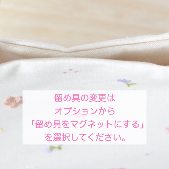 【受注制作】刺繍のミニトートバッグ　片面刺繍　コットン/オーガニックコットン 3枚目の画像