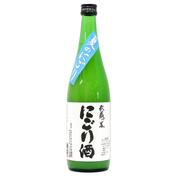 【おうち飲み】「武蔵の里　にごり酒(火入れ)」　720ml 2枚目の画像