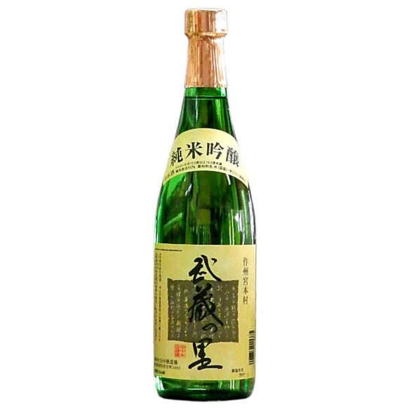 おうち飲み【武蔵の里『純米吟醸』720ml/山王『雄町米の酒』720mlセット】岡山産日本酒ギフト 4枚目の画像