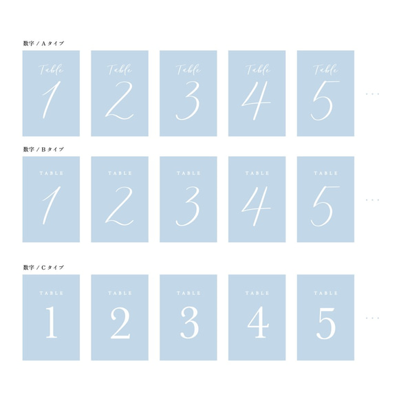 透明亞克力桌號【白字】（定做） 第4張的照片