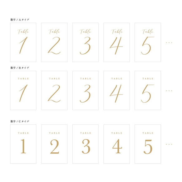 透明アクリル テーブルナンバー [ 文字色ゴールド]（オーダーメイド） 3枚目の画像
