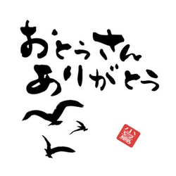 スッキリサッパリ❕　びびび。❤本醸造 7枚目の画像